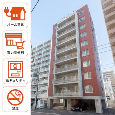 デザイナーズ札幌ハイクラス デスク Wifi完備でテレワーク 在宅勤務 にお勧め 禁煙 冬は床暖房により24時間一定の室温 の物件詳細 ウィークリーマンションドットコム