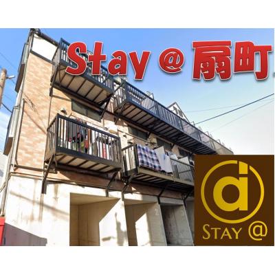 stay@Įץ♩־ͭͭʪ