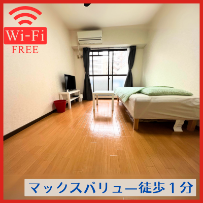 🛜Wi-Fi̵〛🛜➰24ֱĶȤΥѡޤ1ʬ🏞️ꥨꥢ〖🚭ر〗🌈륨᥾󡦥୷B🌈ʪ